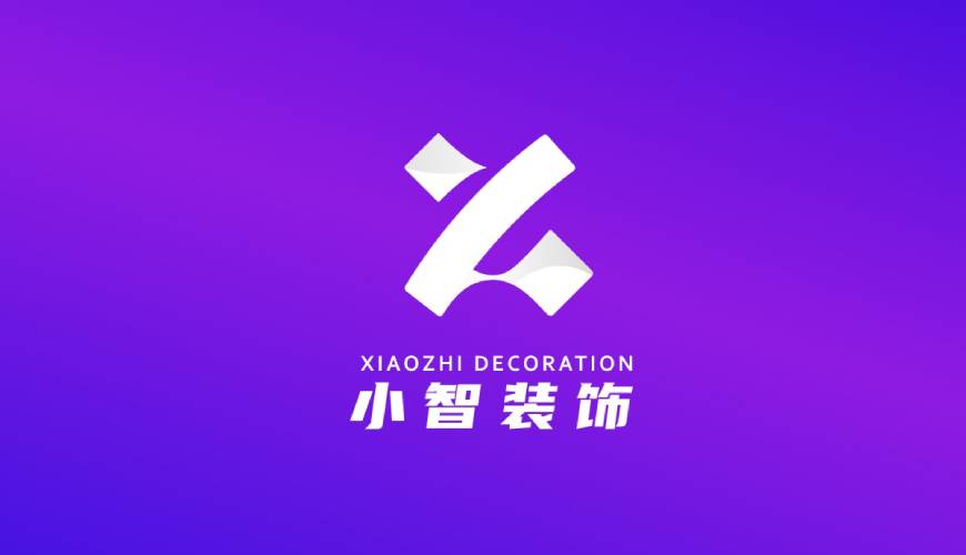 嵊泗县VI设计关于品牌识别的未来探索